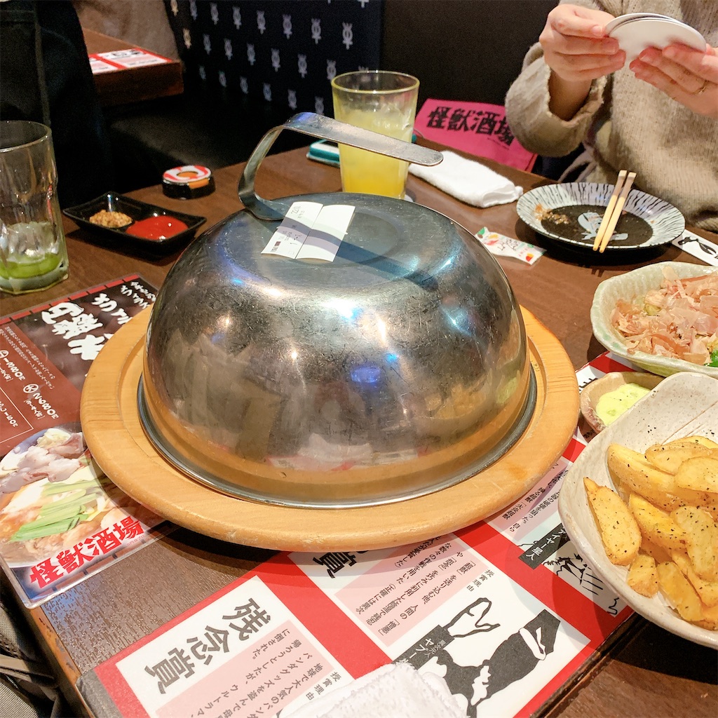 f:id:high-ho:20200122122657j:image