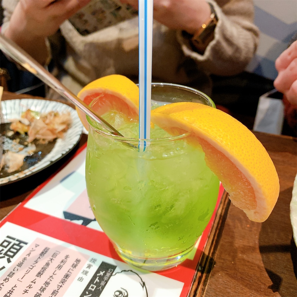 f:id:high-ho:20200122122703j:image