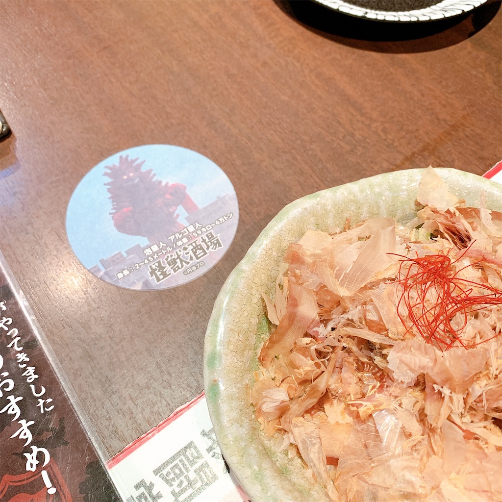 f:id:high-ho:20200122122728j:image