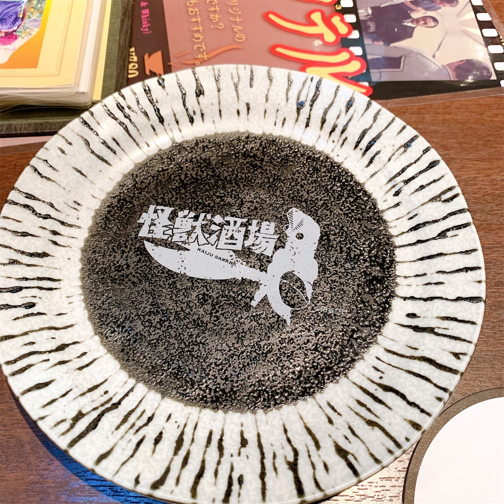f:id:high-ho:20200122122731j:image