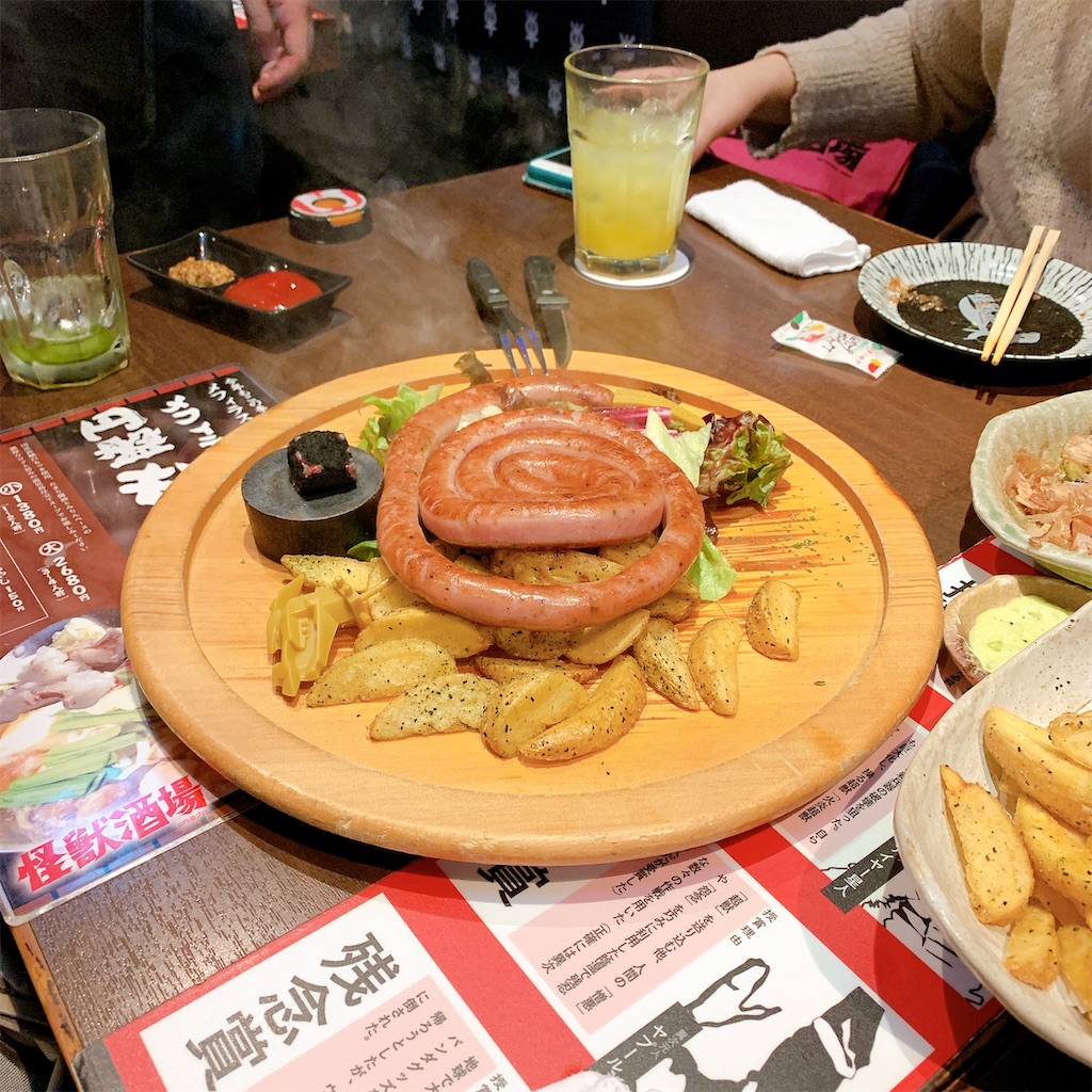 f:id:high-ho:20200122122803j:image