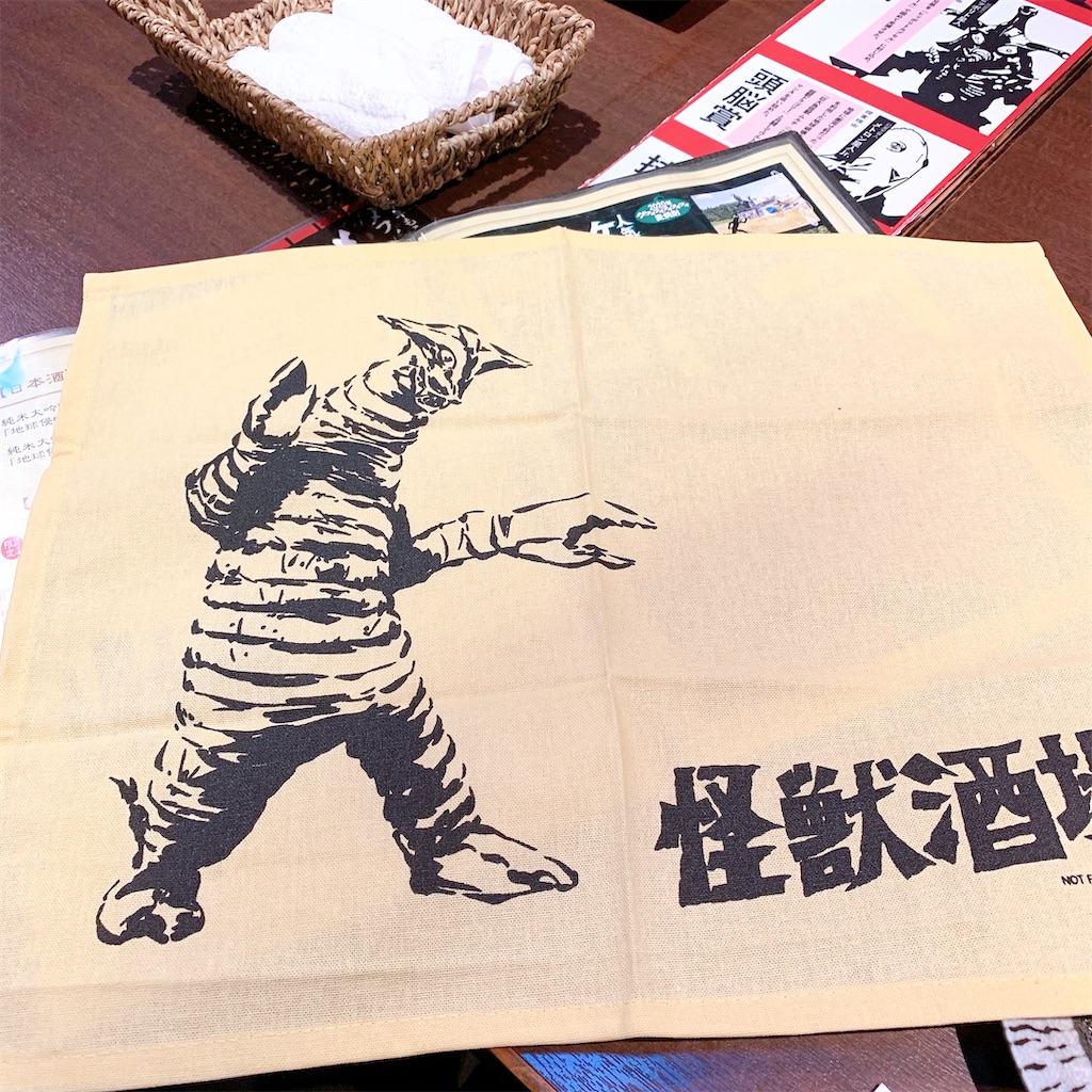 f:id:high-ho:20200122122811j:image