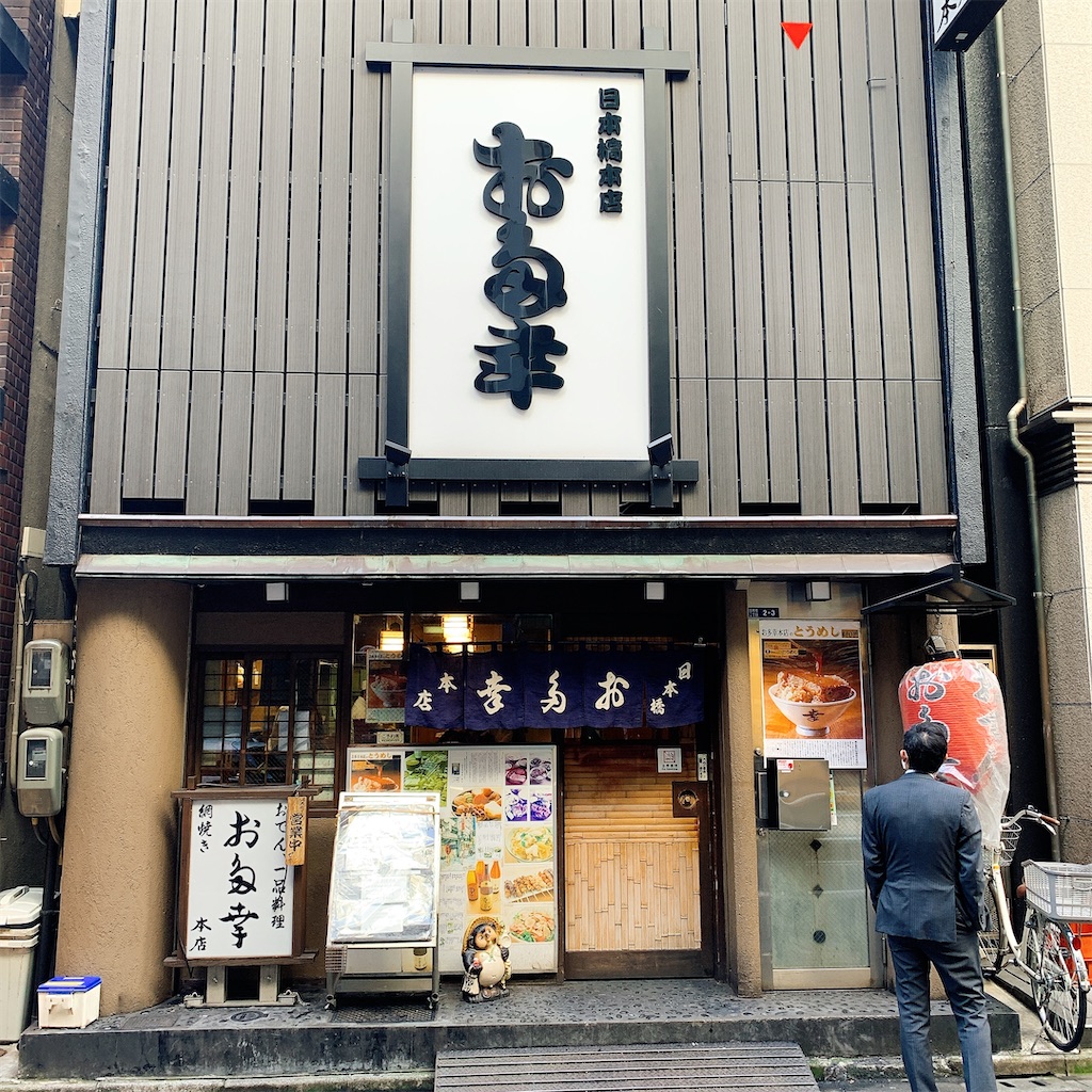 f:id:high-ho:20200123121603j:image