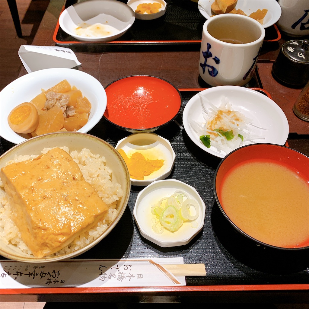 f:id:high-ho:20200123121751j:image