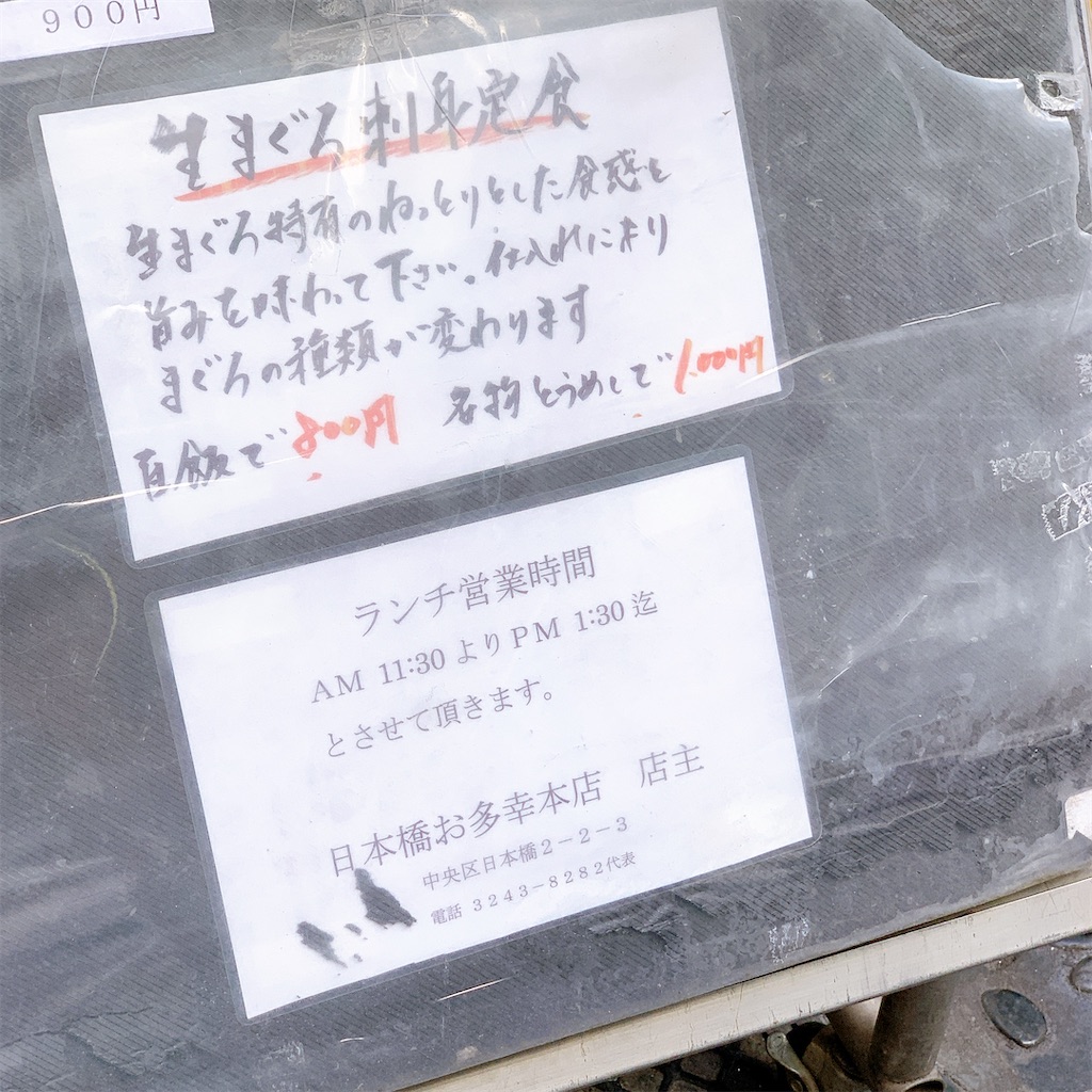 f:id:high-ho:20200123121809j:image