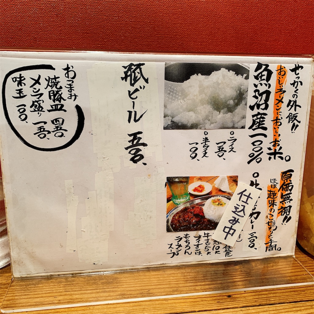 f:id:high-ho:20200127124108j:image