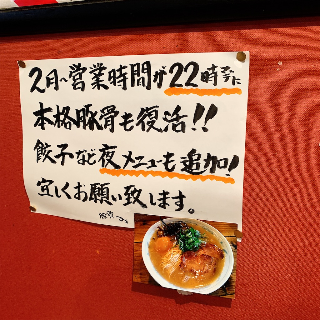 f:id:high-ho:20200127124114j:image