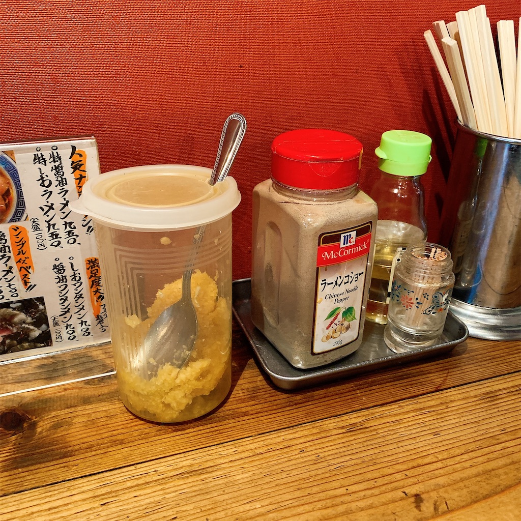 f:id:high-ho:20200127124128j:image