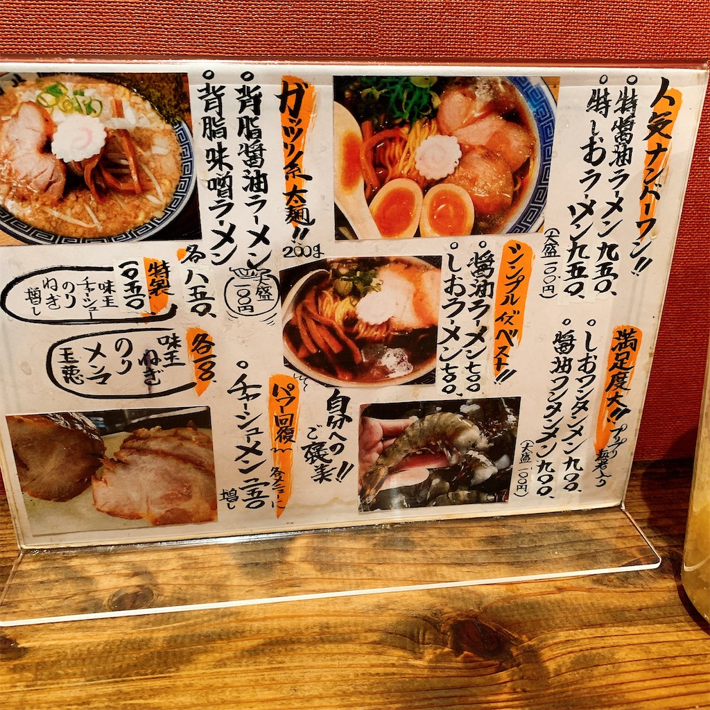 f:id:high-ho:20200127124228j:image