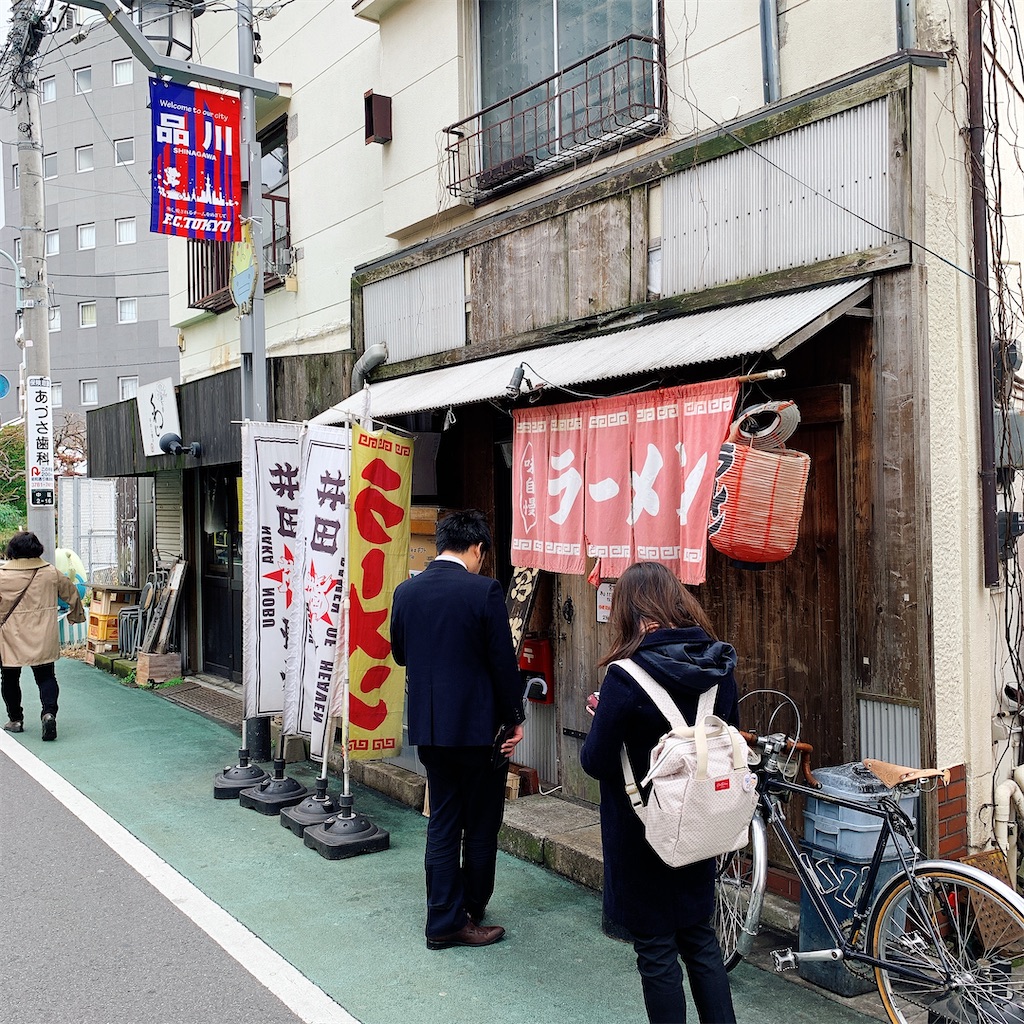 f:id:high-ho:20200127124236j:image