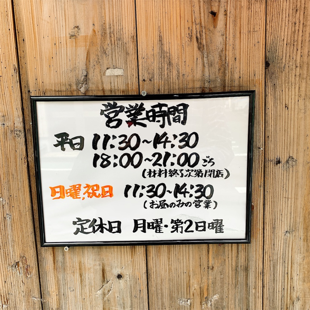 f:id:high-ho:20200127124243j:image