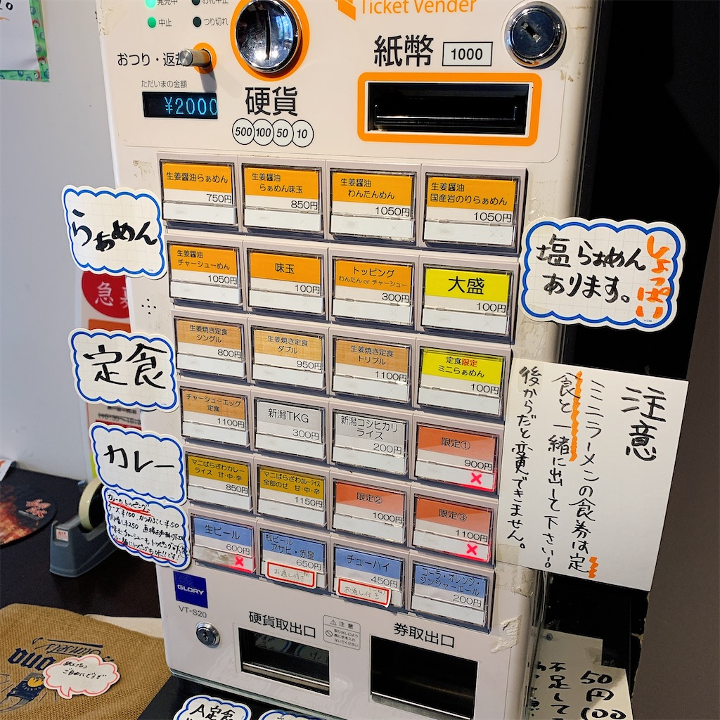 f:id:high-ho:20200128122923j:image