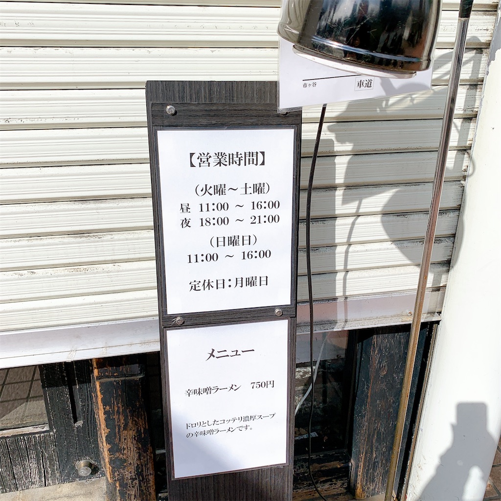 f:id:high-ho:20200210125327j:image