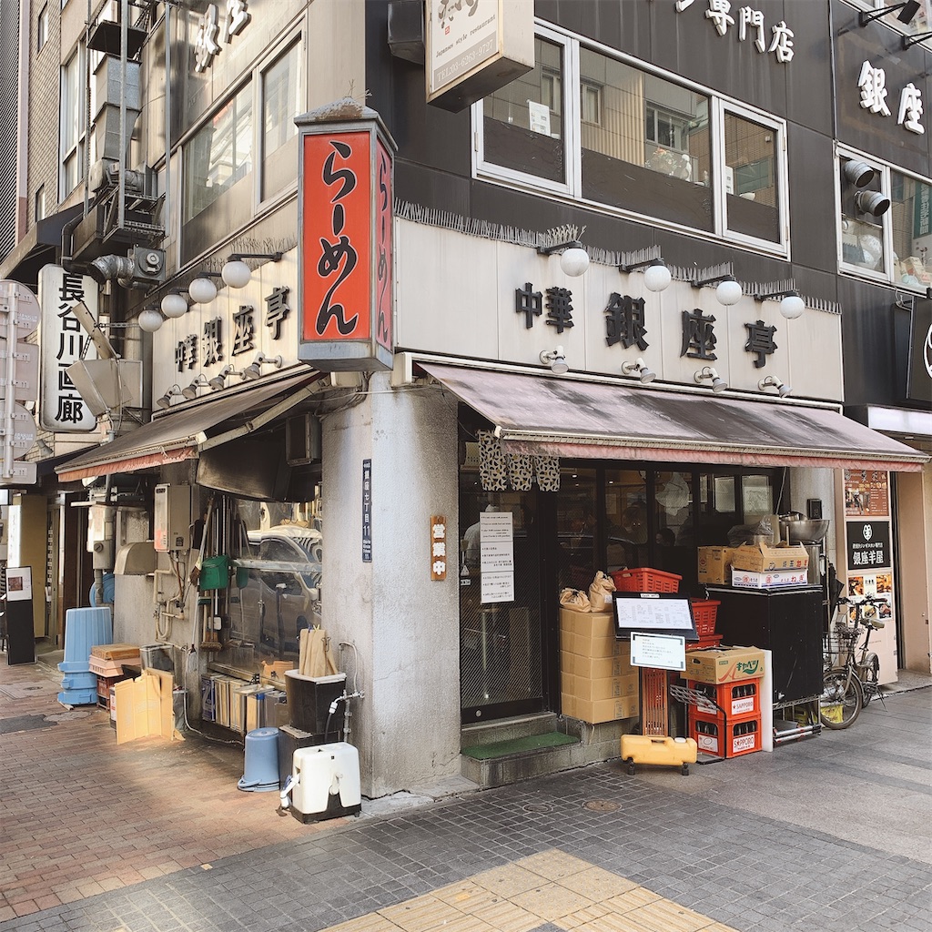 f:id:high-ho:20200219011743j:image