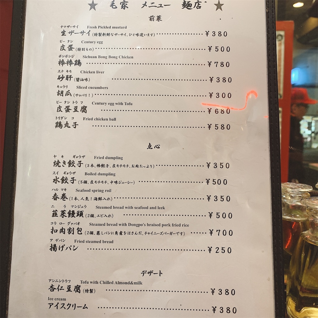 f:id:high-ho:20200220230042j:image f:id:high-ho:20200220230042j:image