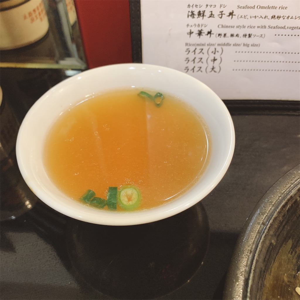 f:id:high-ho:20200220230045j:image f:id:high-ho:20200220230045j:image