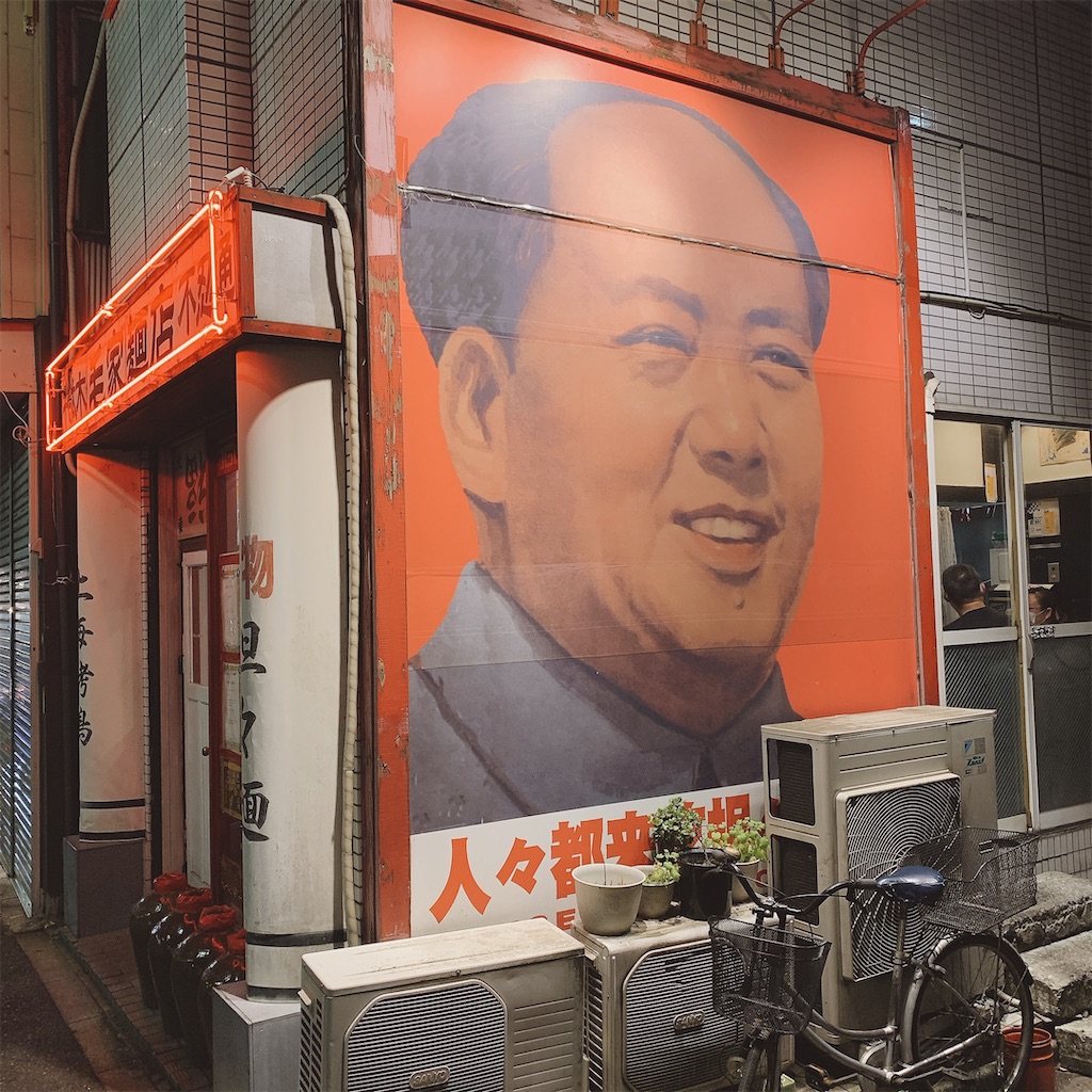 f:id:high-ho:20200220230052j:image f:id:high-ho:20200220230052j:image