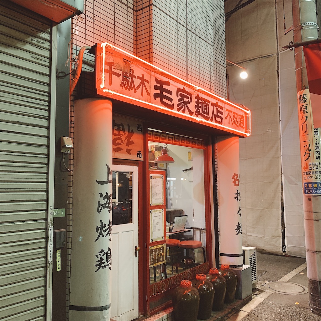 f:id:high-ho:20200220230059j:image f:id:high-ho:20200220230059j:image