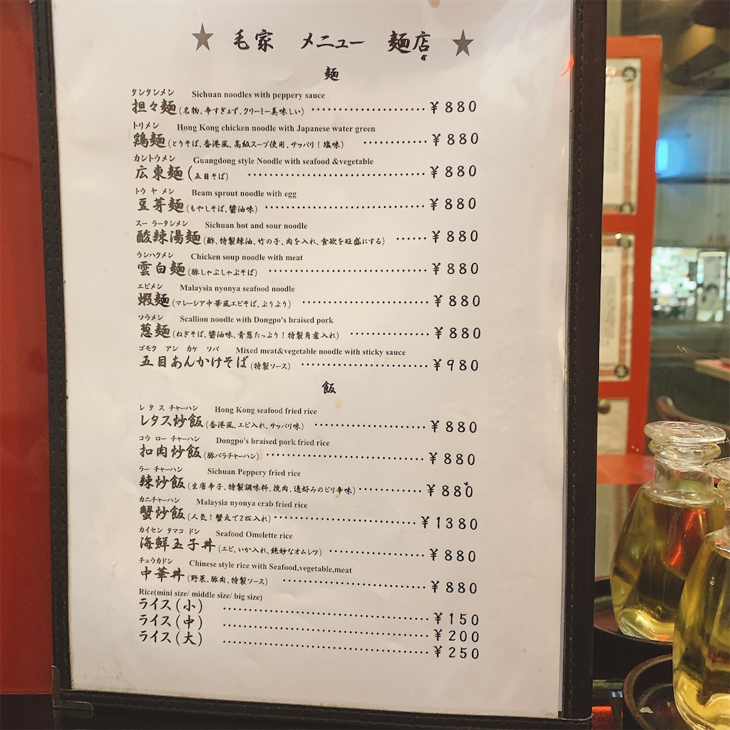 f:id:high-ho:20200220230103j:image f:id:high-ho:20200220230103j:image