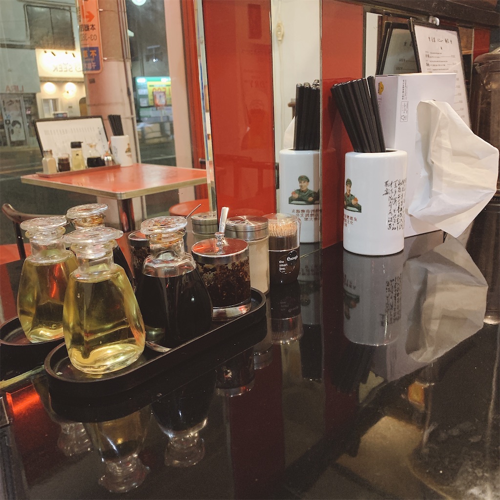 f:id:high-ho:20200220230232j:image f:id:high-ho:20200220230232j:image