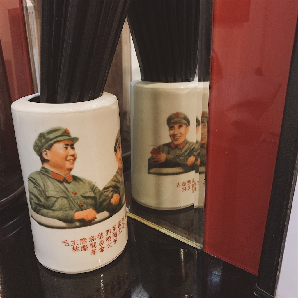 f:id:high-ho:20200220230236j:image f:id:high-ho:20200220230236j:image