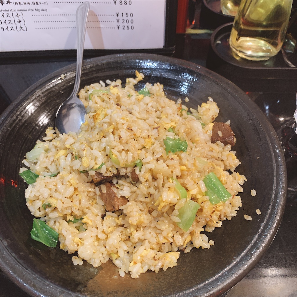 f:id:high-ho:20200220230241j:image f:id:high-ho:20200220230241j:image