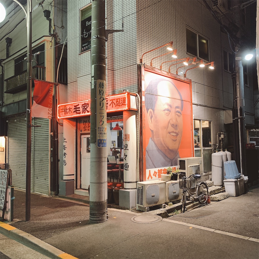 f:id:high-ho:20200220230246j:image f:id:high-ho:20200220230246j:image