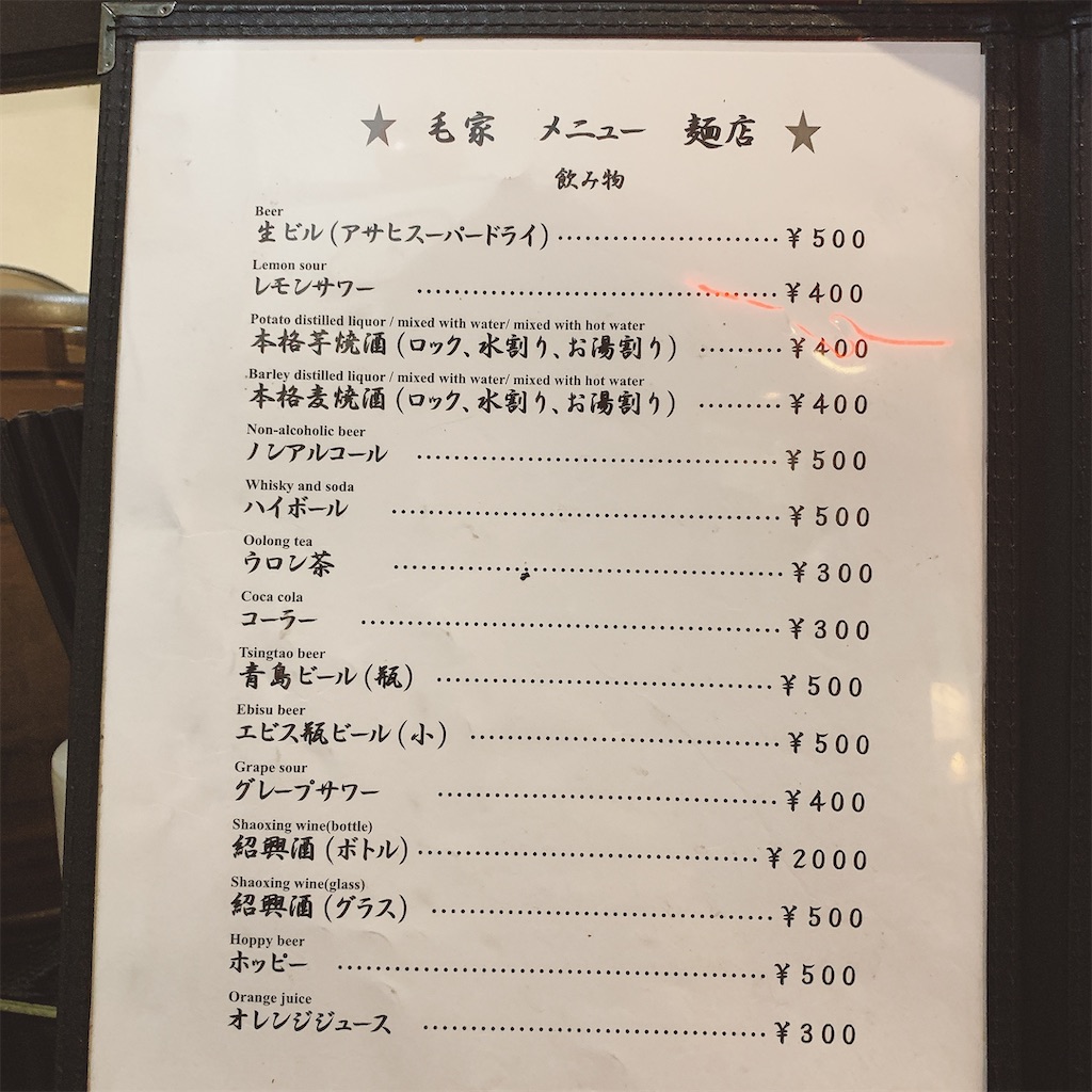 f:id:high-ho:20200220230255j:image f:id:high-ho:20200220230255j:image