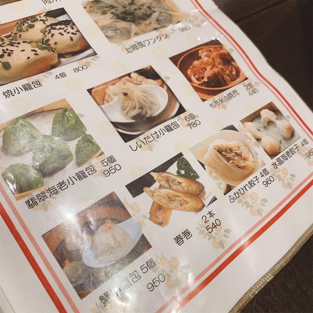 f:id:high-ho:20200223170538j:image