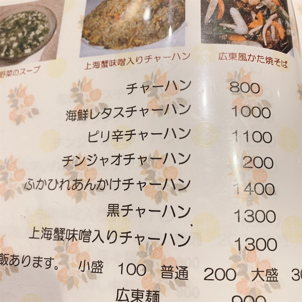 f:id:high-ho:20200223170603j:image