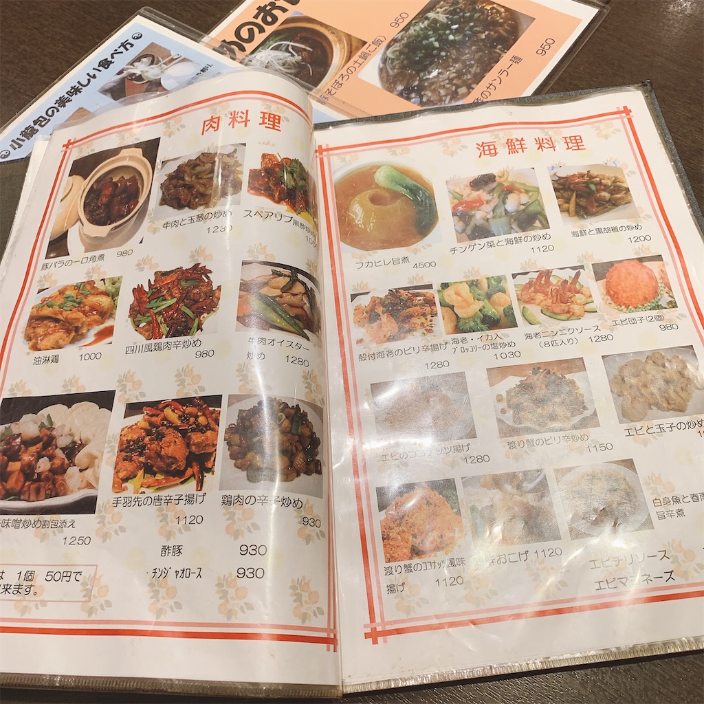 f:id:high-ho:20200223170626j:image