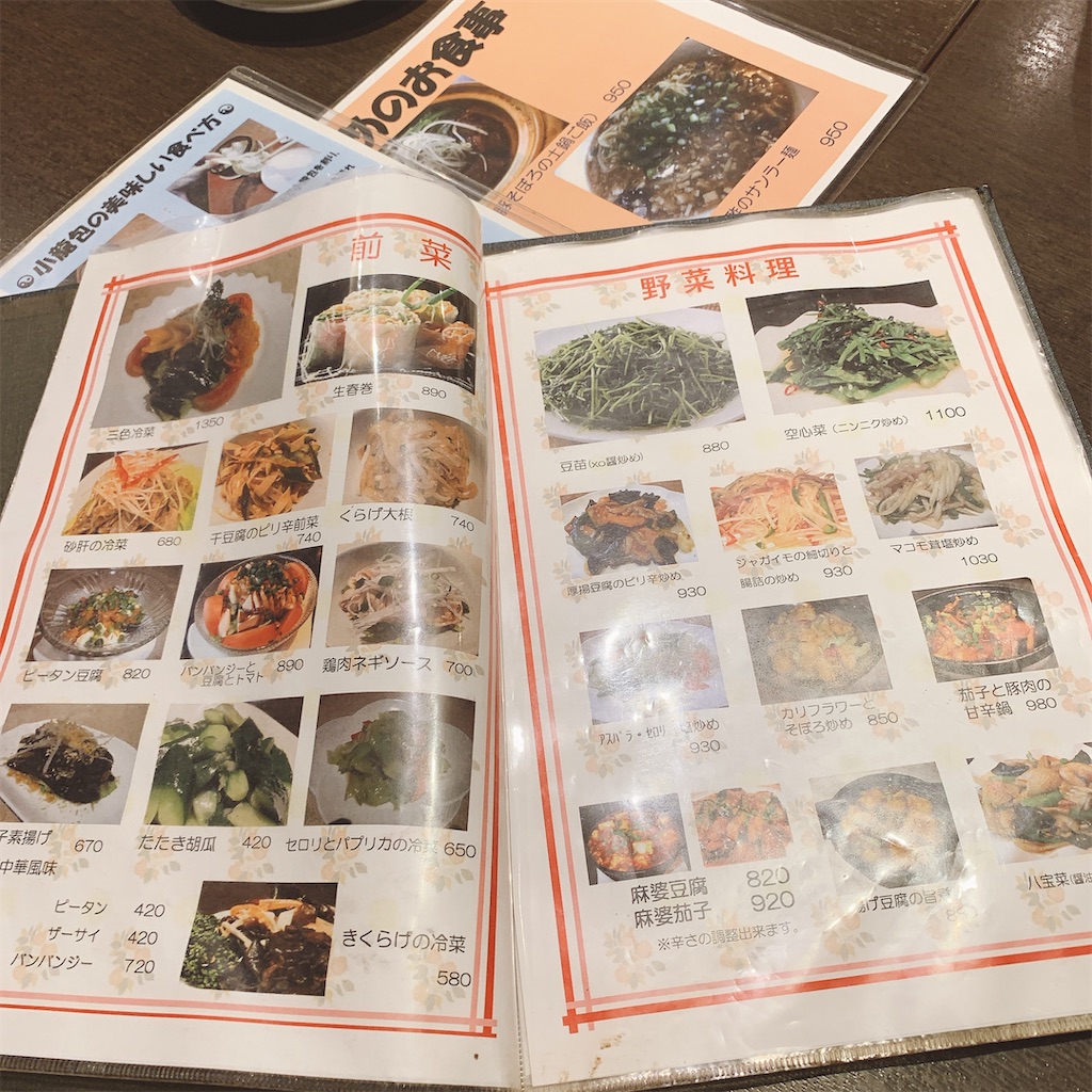 f:id:high-ho:20200223170641j:image