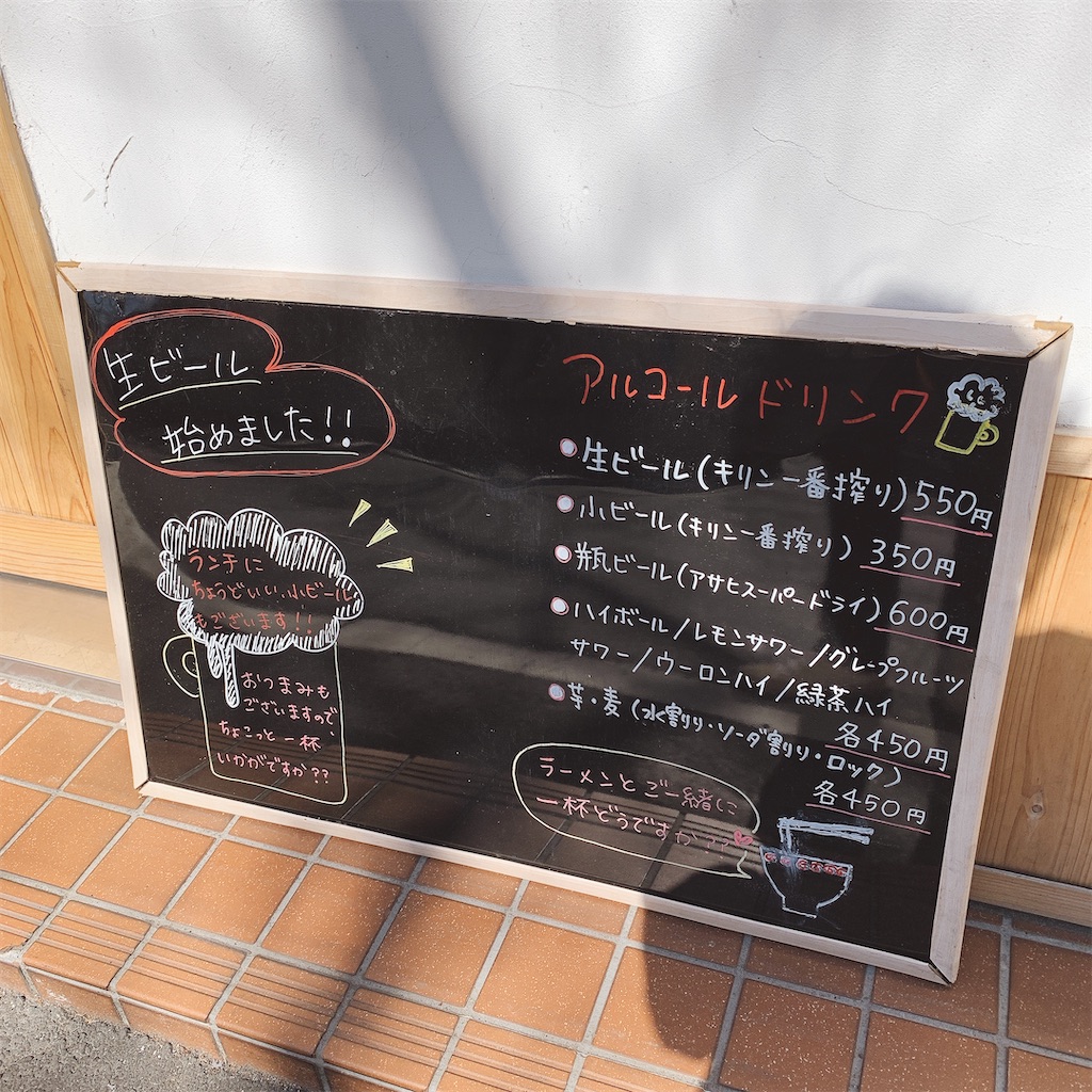 f:id:high-ho:20200223170752j:image f:id:high-ho:20200223170752j:image