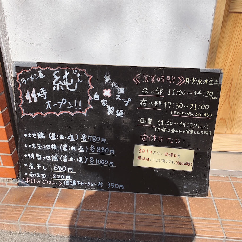 f:id:high-ho:20200223170826j:image f:id:high-ho:20200223170826j:image