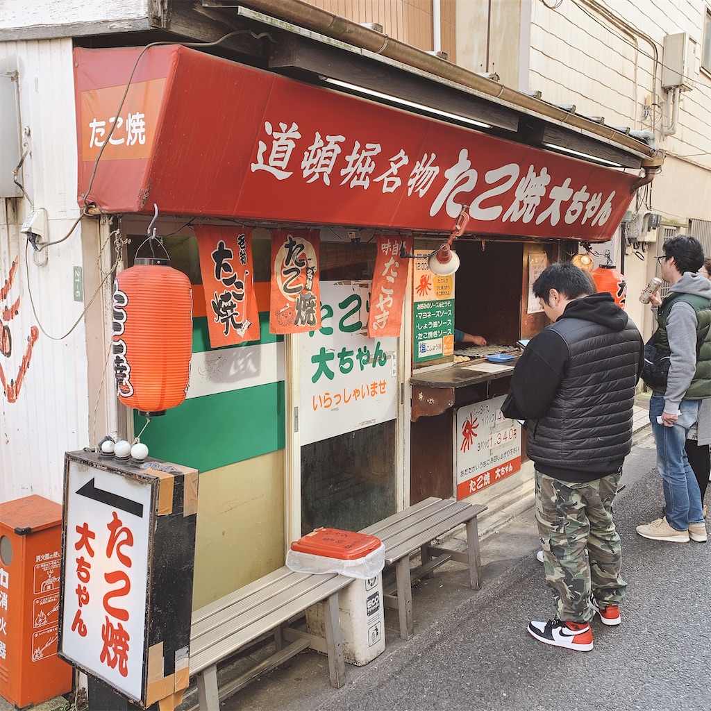 f:id:high-ho:20200225123303j:image