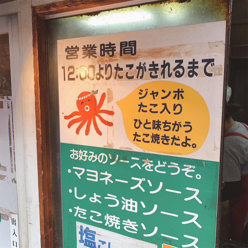 f:id:high-ho:20200225123306j:image
