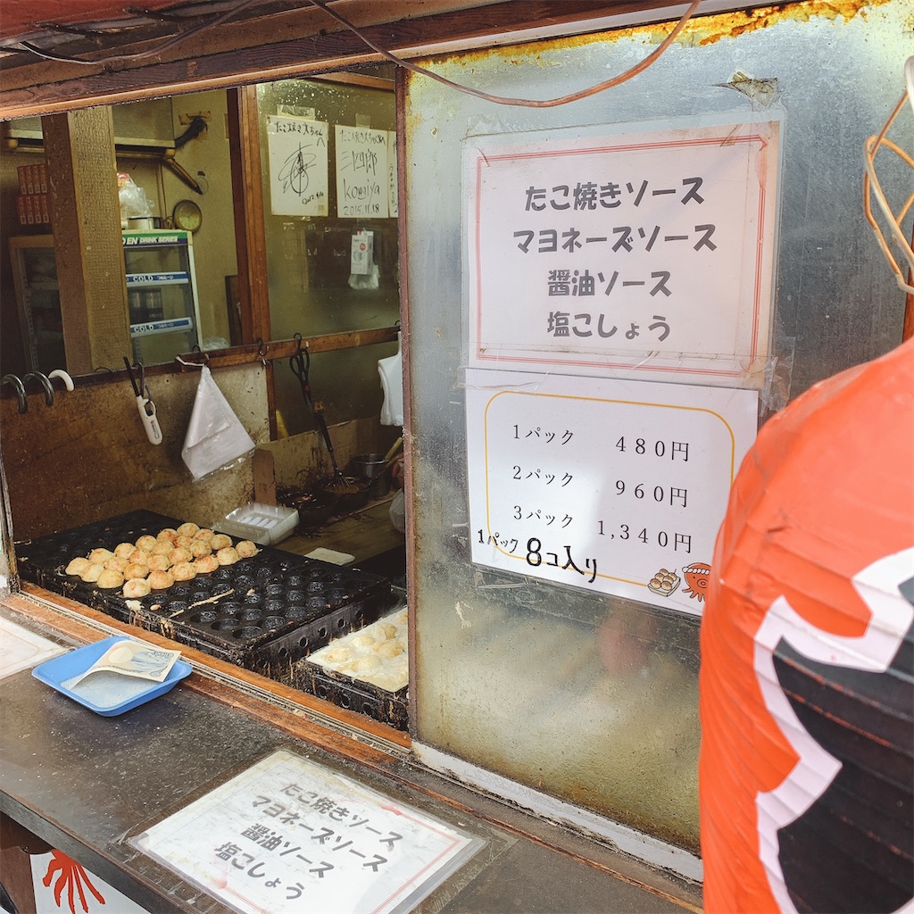 f:id:high-ho:20200225123313j:image