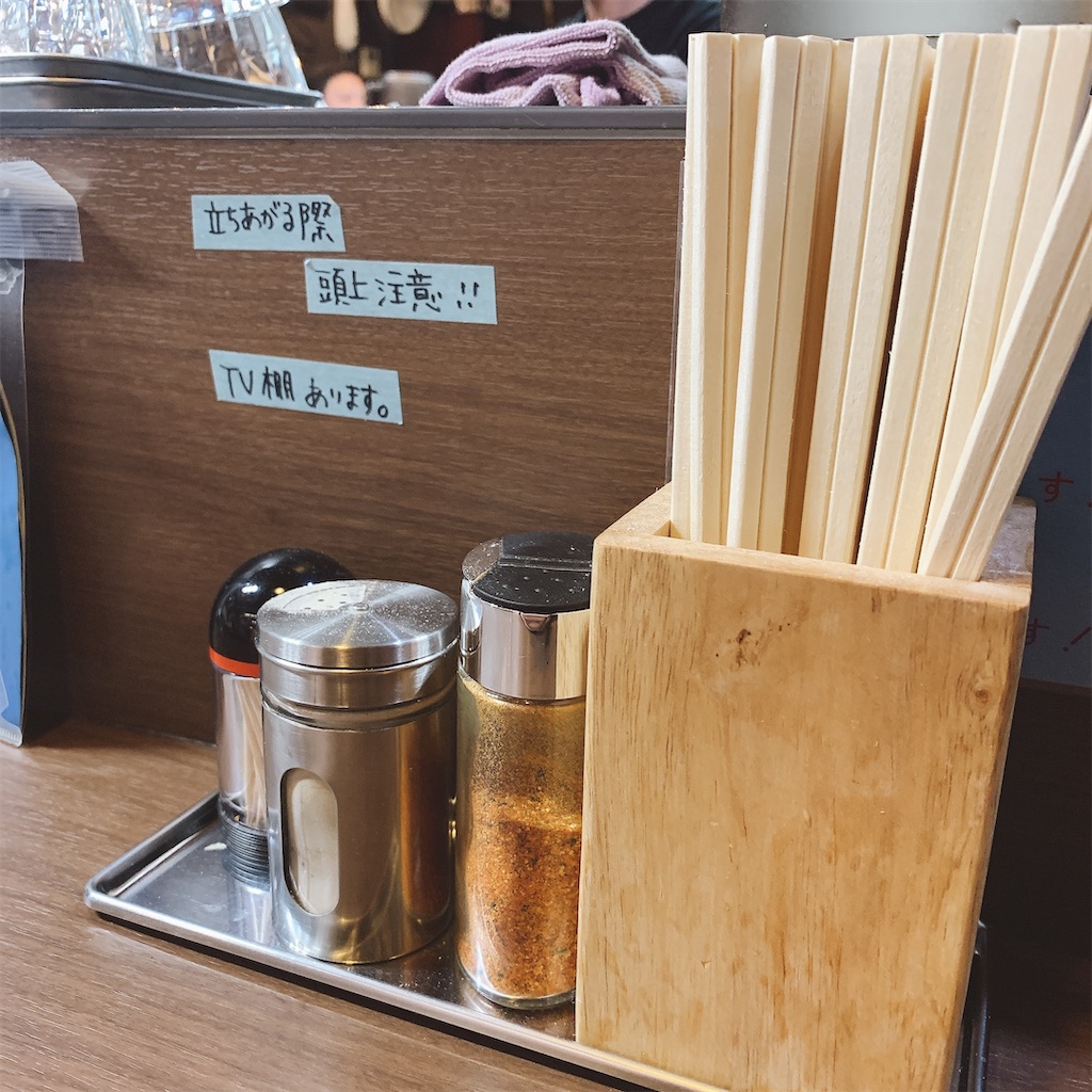 f:id:high-ho:20200302124943j:image