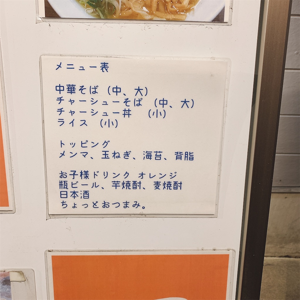 f:id:high-ho:20200302124956j:image