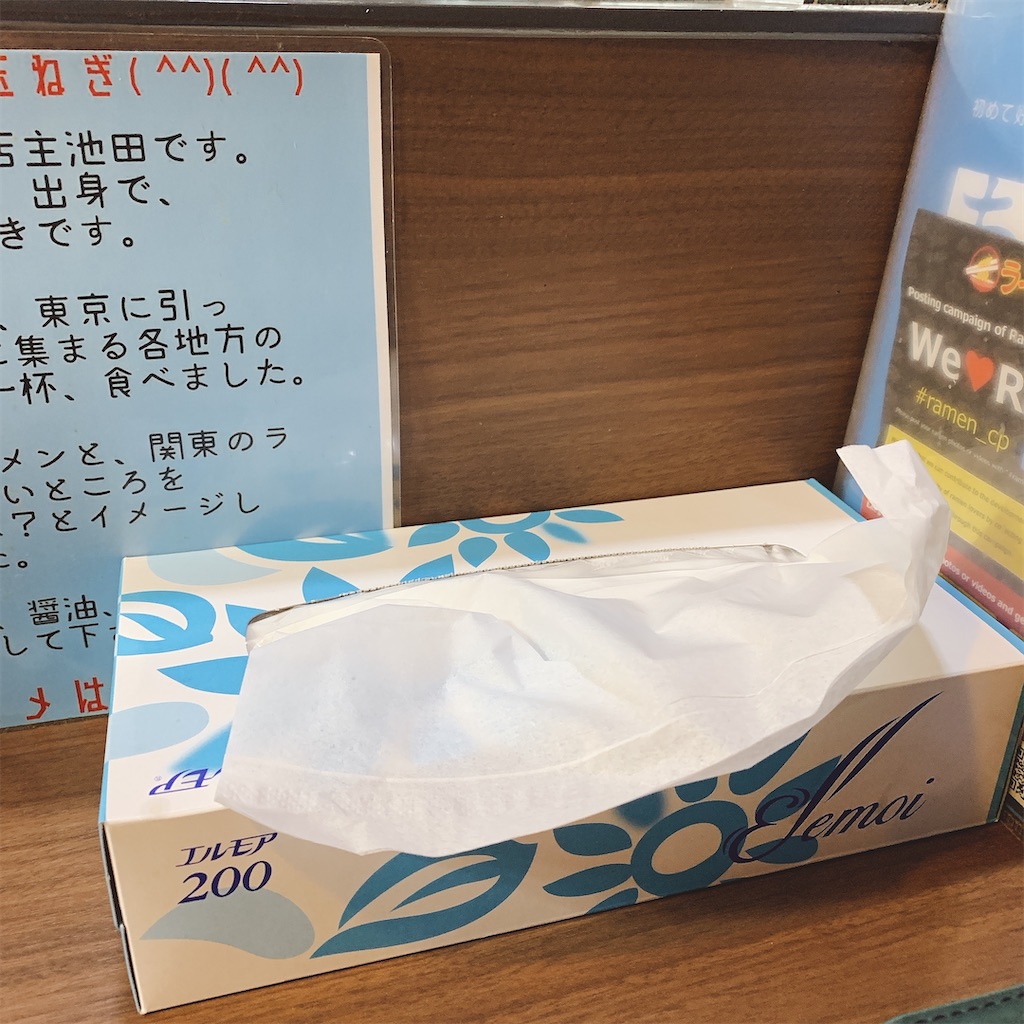 f:id:high-ho:20200302125143j:image