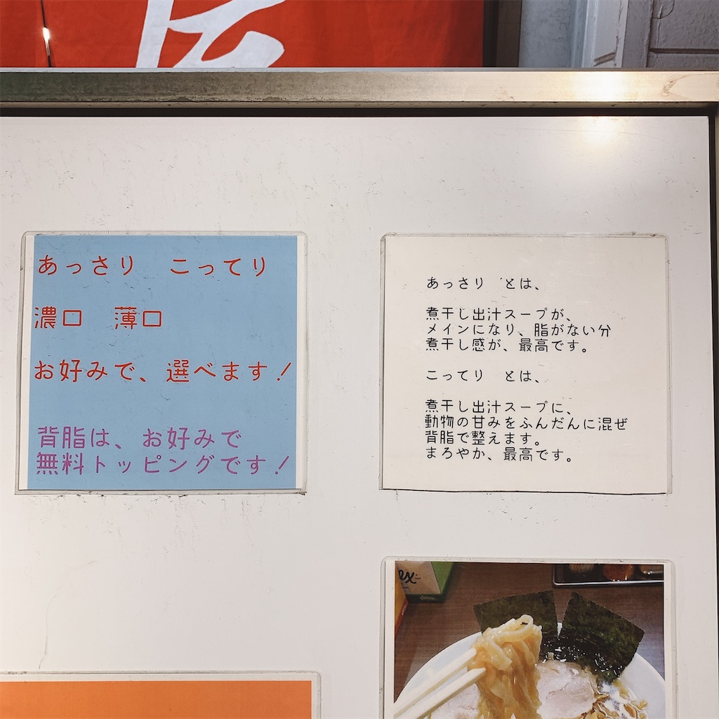 f:id:high-ho:20200302125149j:image