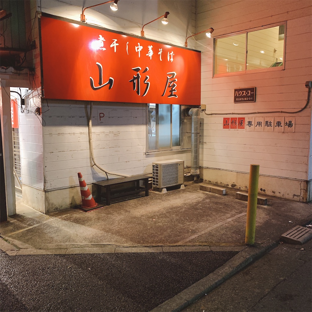 f:id:high-ho:20200302125159j:image