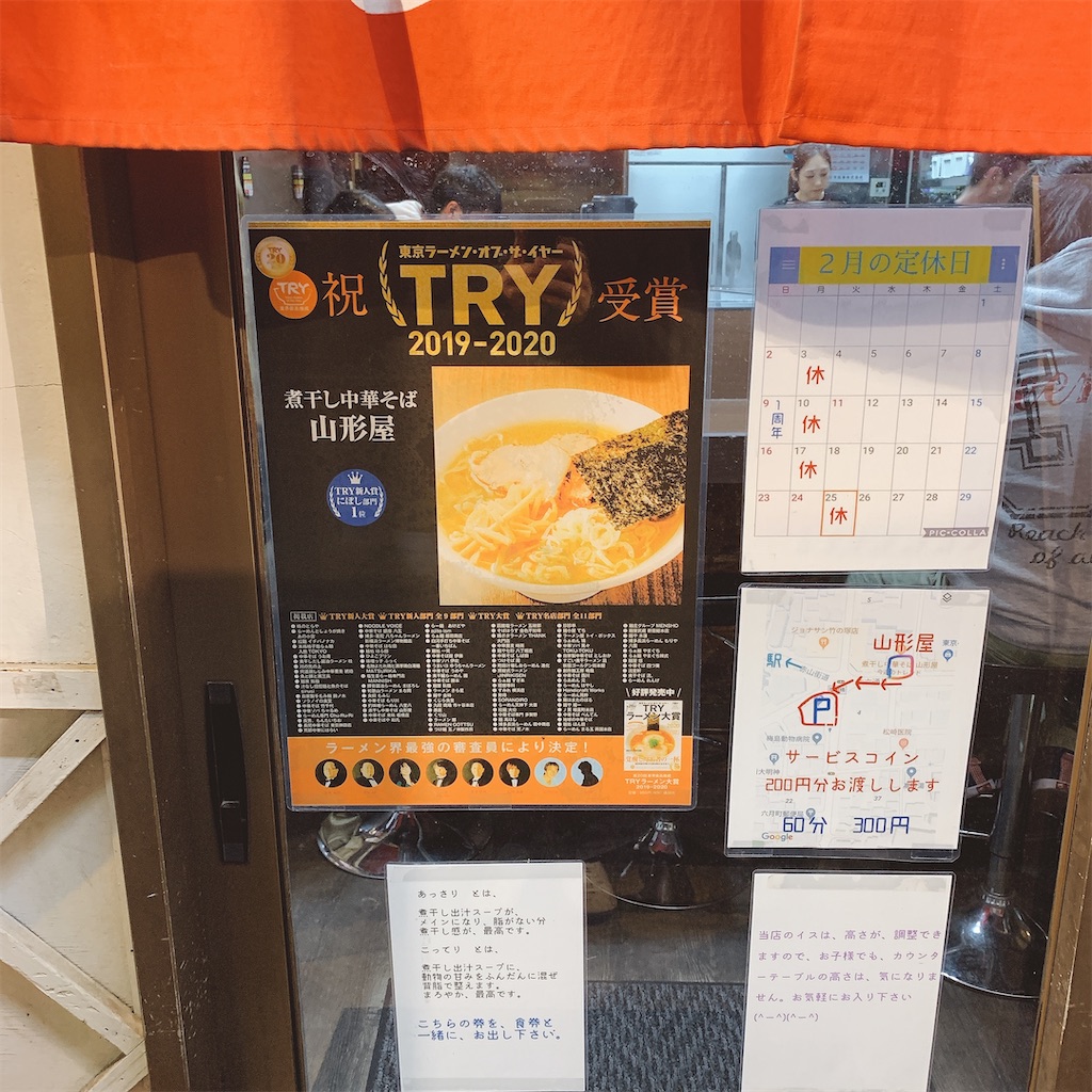 f:id:high-ho:20200302125211j:image