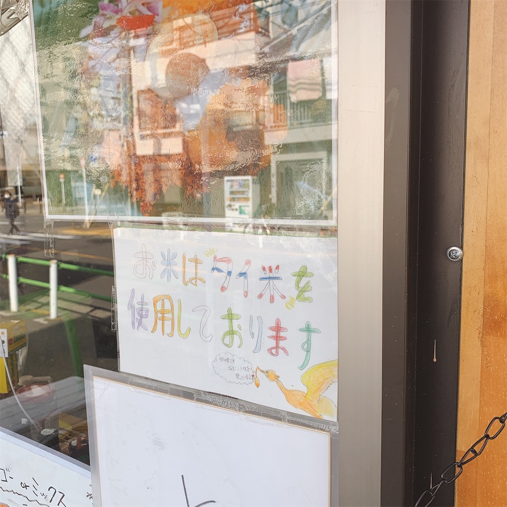 f:id:high-ho:20200302125455j:image