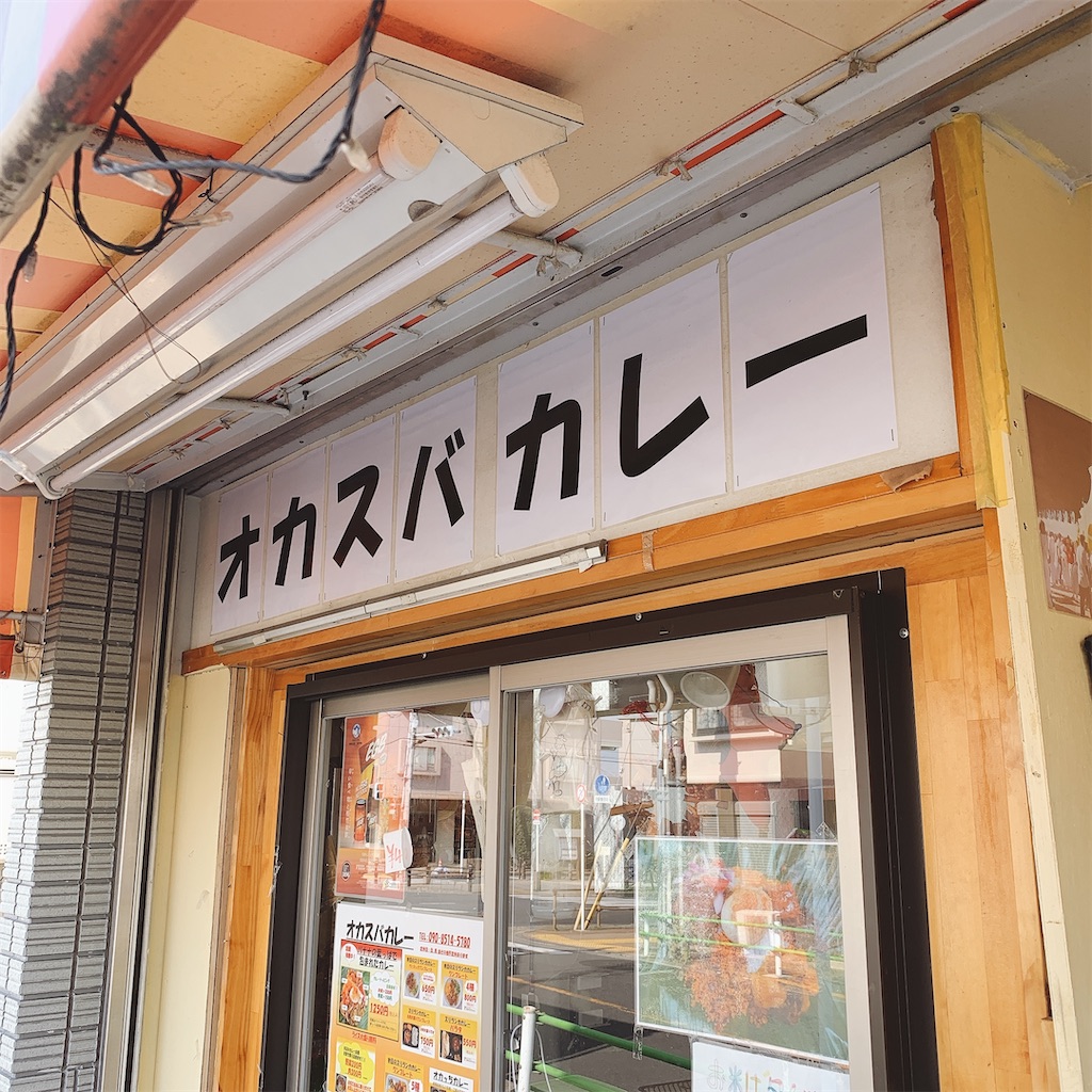 f:id:high-ho:20200302125535j:image