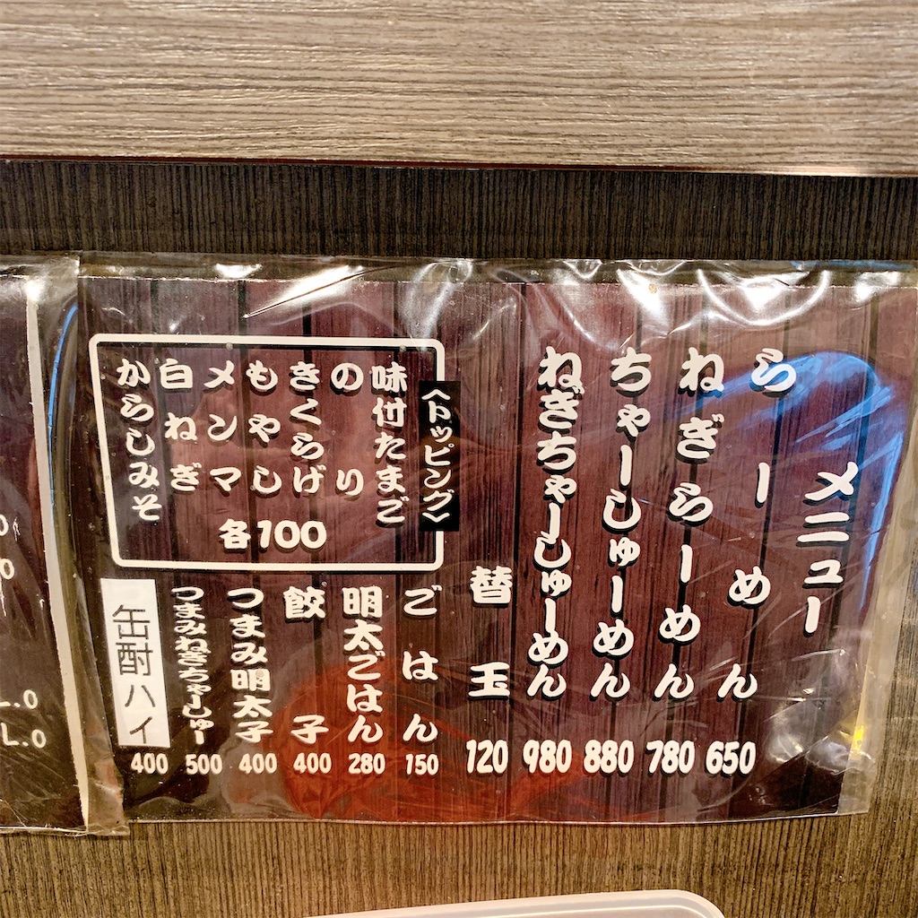 f:id:high-ho:20200306121348j:image f:id:high-ho:20200306121348j:image