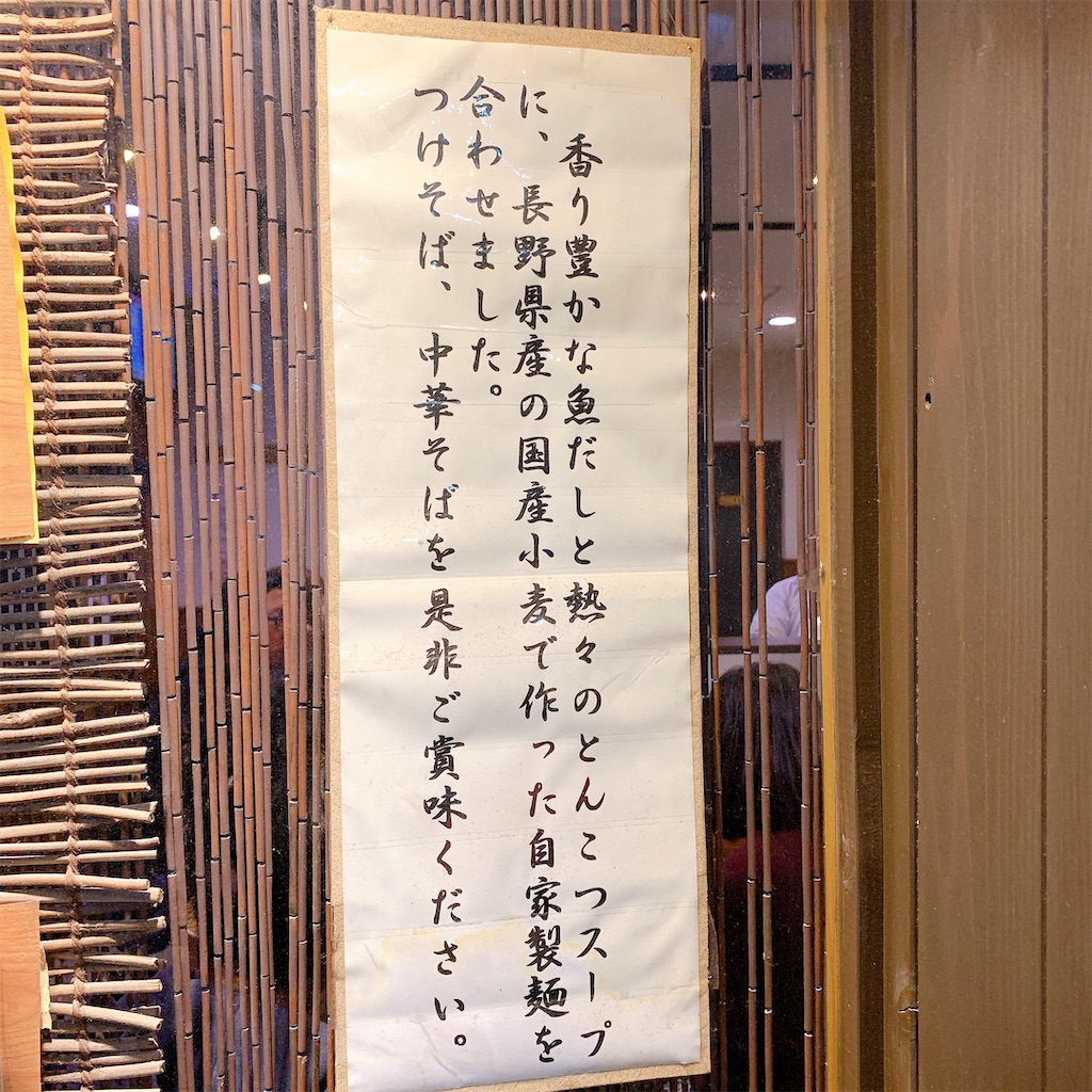 f:id:high-ho:20200317122050j:image