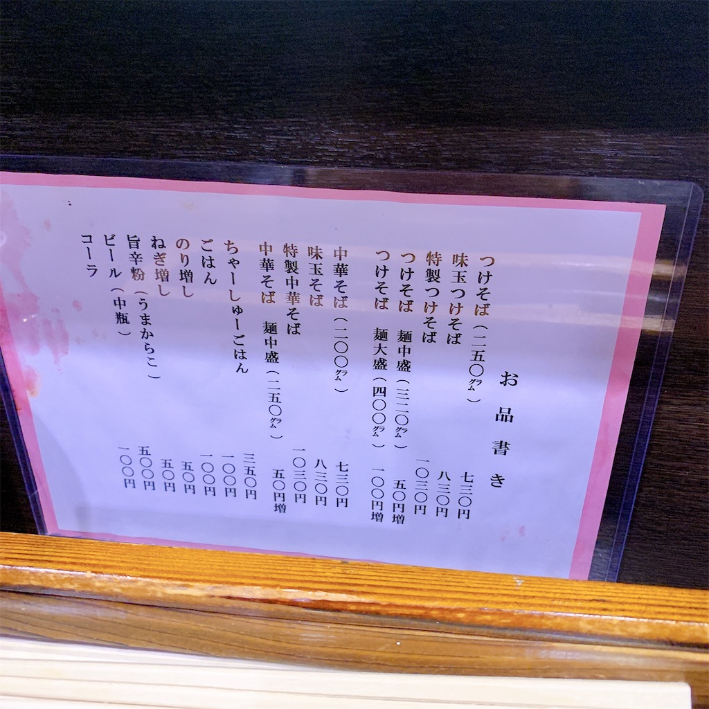 f:id:high-ho:20200317122133j:image