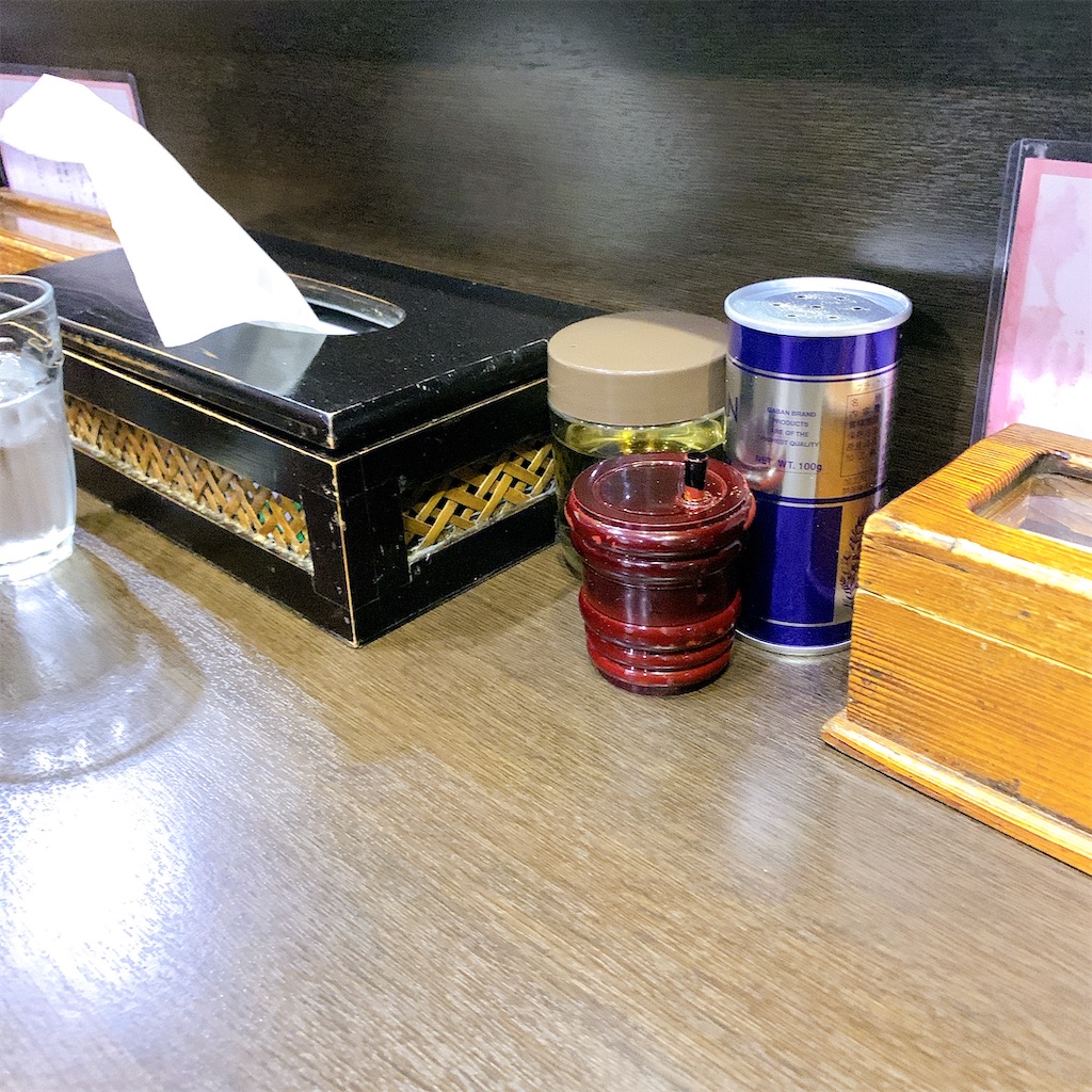 f:id:high-ho:20200317122136j:image