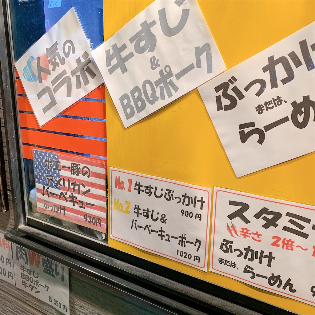 f:id:high-ho:20200317124342j:image